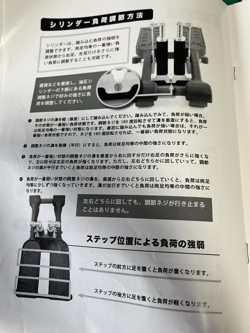 Xiser エクサー　プロ　ステッパー