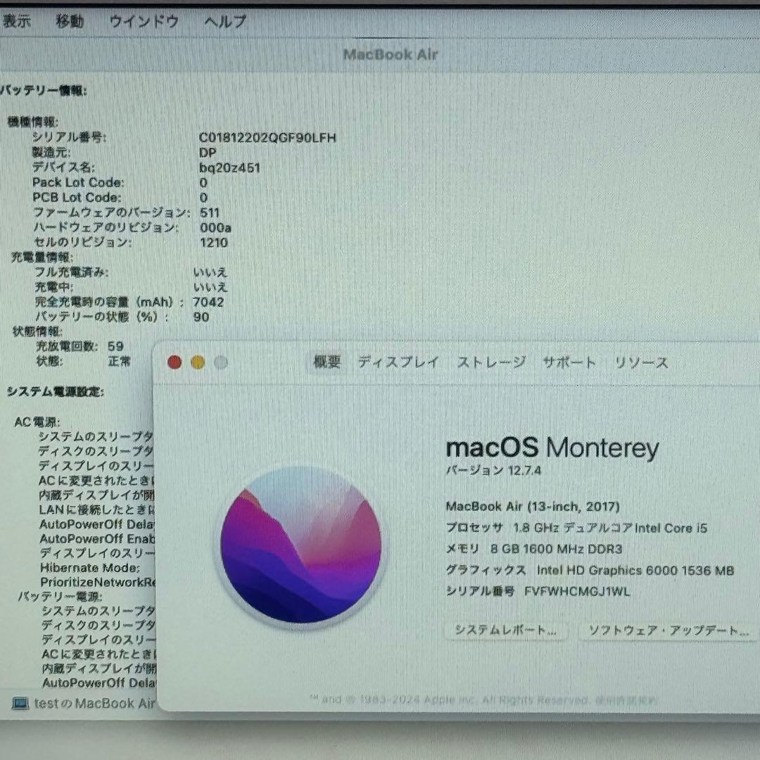 MacBook Air i5 8GB SSD256GB ノートPC 充電器付き