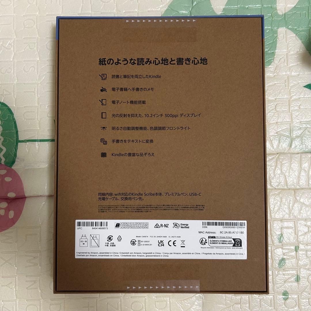 【新品未開封】kindle scribe