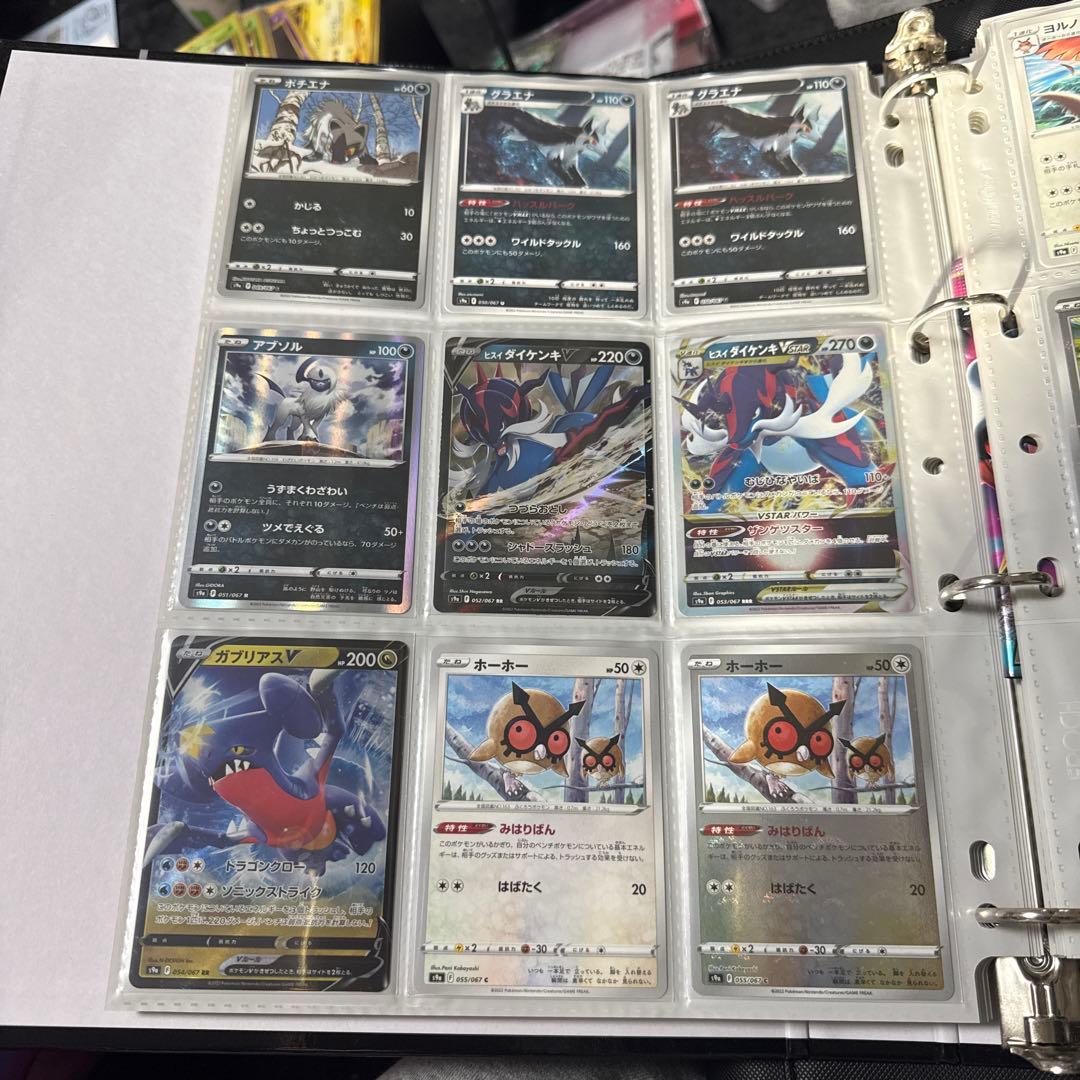 ポケモンカード s9a バトルリージョン まとめ ガブリアスv csr 他