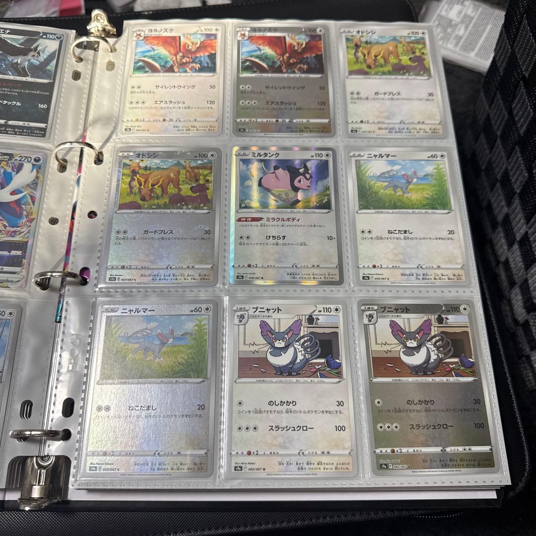 ポケモンカード s9a バトルリージョン まとめ ガブリアスv csr 他