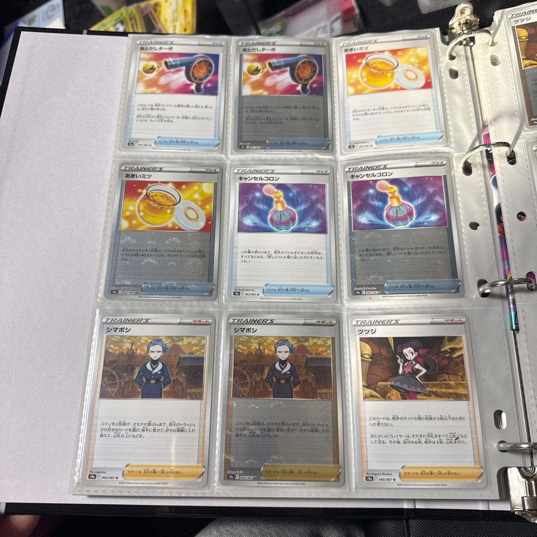 ポケモンカード s9a バトルリージョン まとめ ガブリアスv csr 他