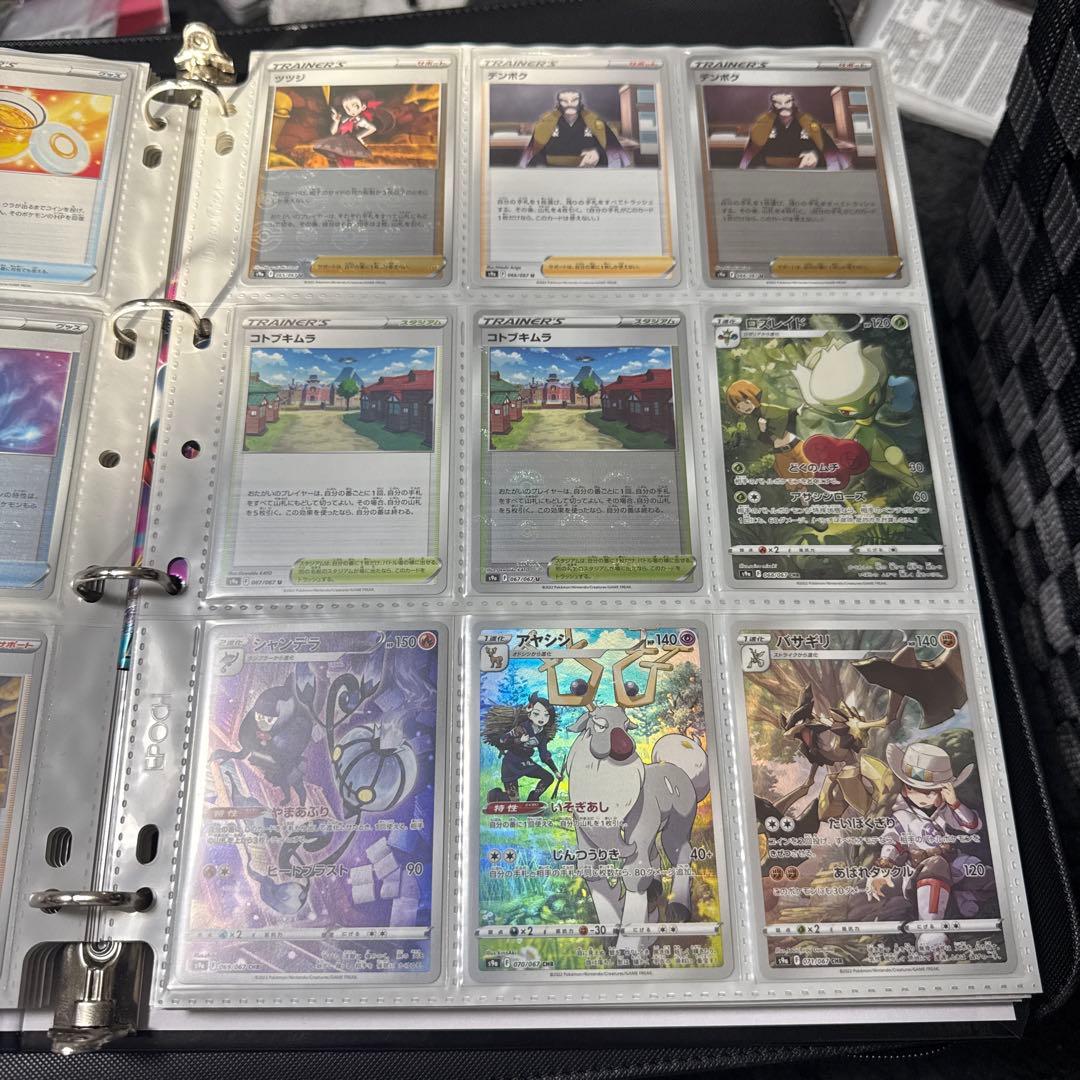 ポケモンカード s9a バトルリージョン まとめ ガブリアスv csr 他