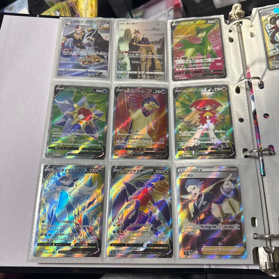 ポケモンカード s9a バトルリージョン まとめ ガブリアスv csr 他