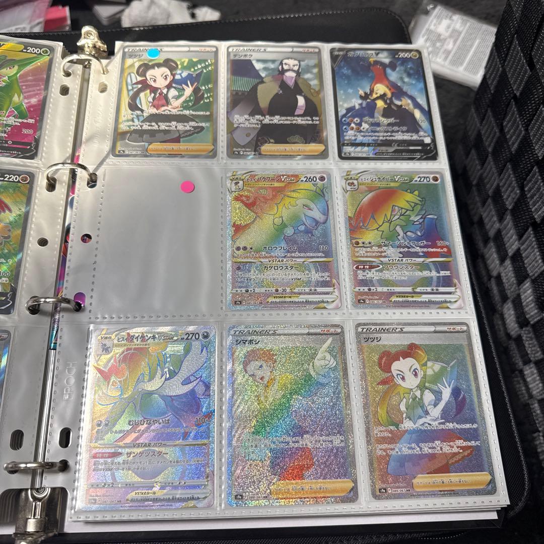 ポケモンカード s9a バトルリージョン まとめ ガブリアスv csr 他