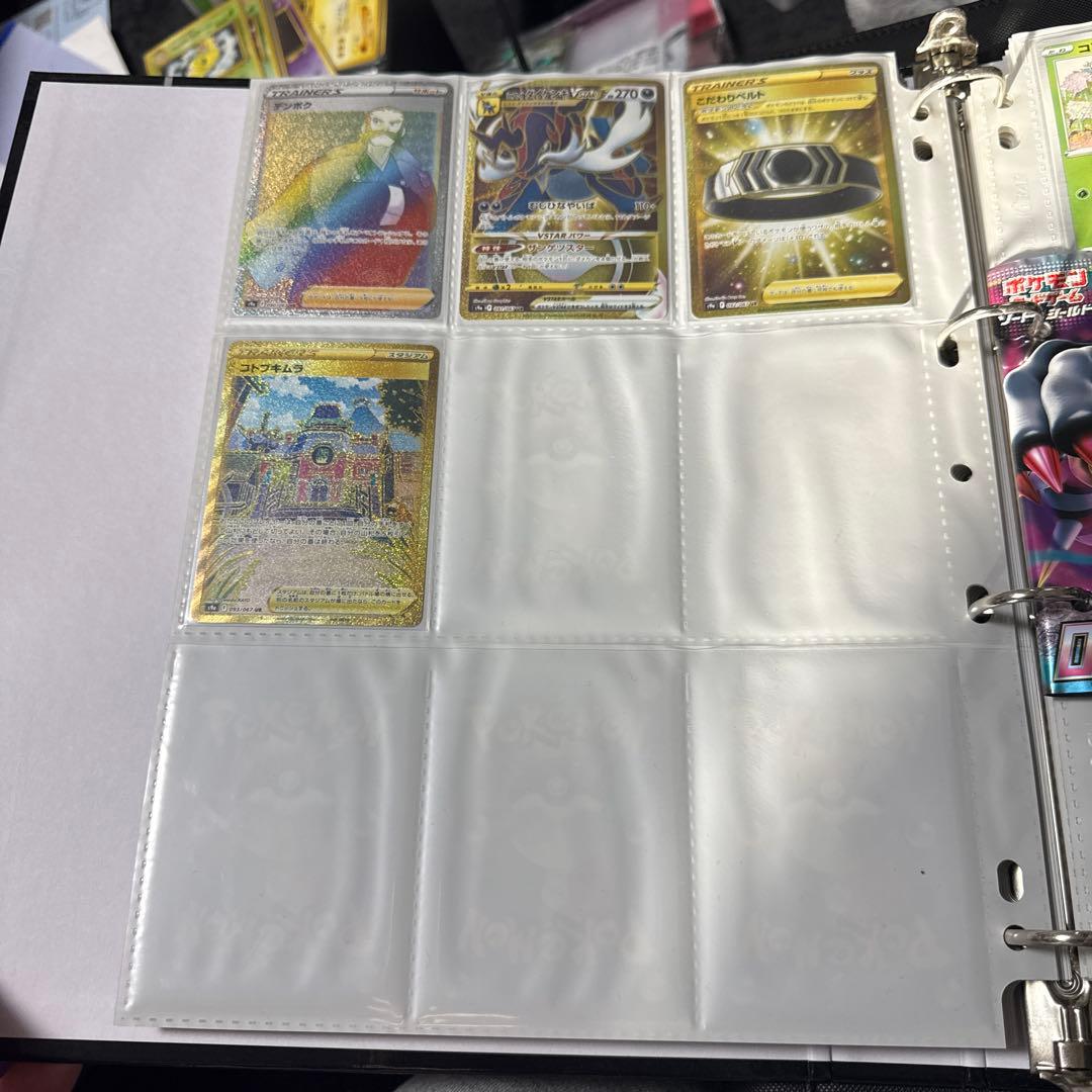 ポケモンカード s9a バトルリージョン まとめ ガブリアスv csr 他