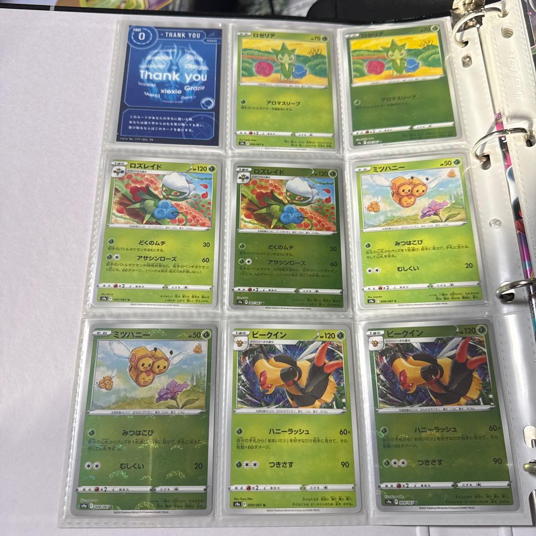 ポケモンカード s9a バトルリージョン まとめ ガブリアスv csr 他
