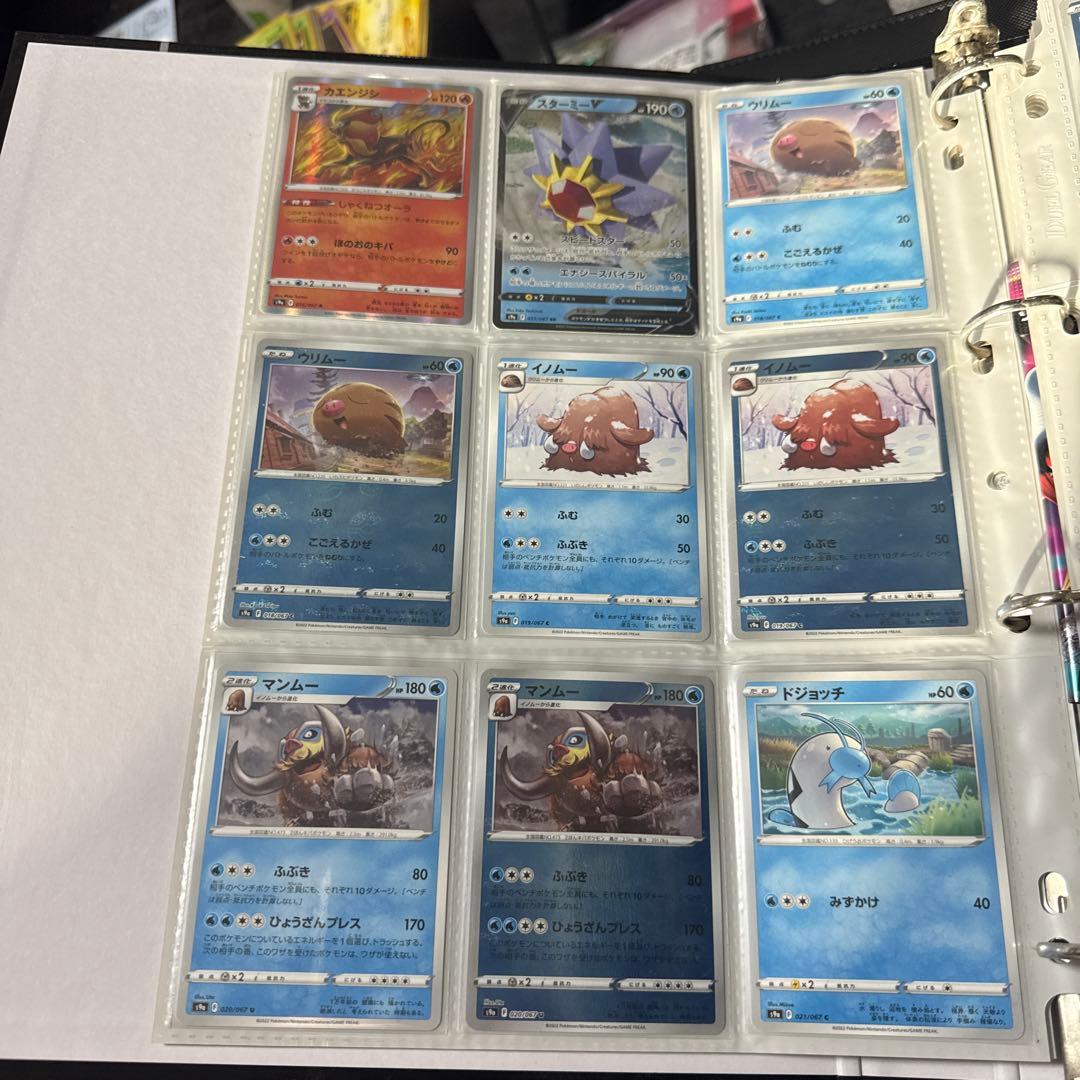ポケモンカード s9a バトルリージョン まとめ ガブリアスv csr 他