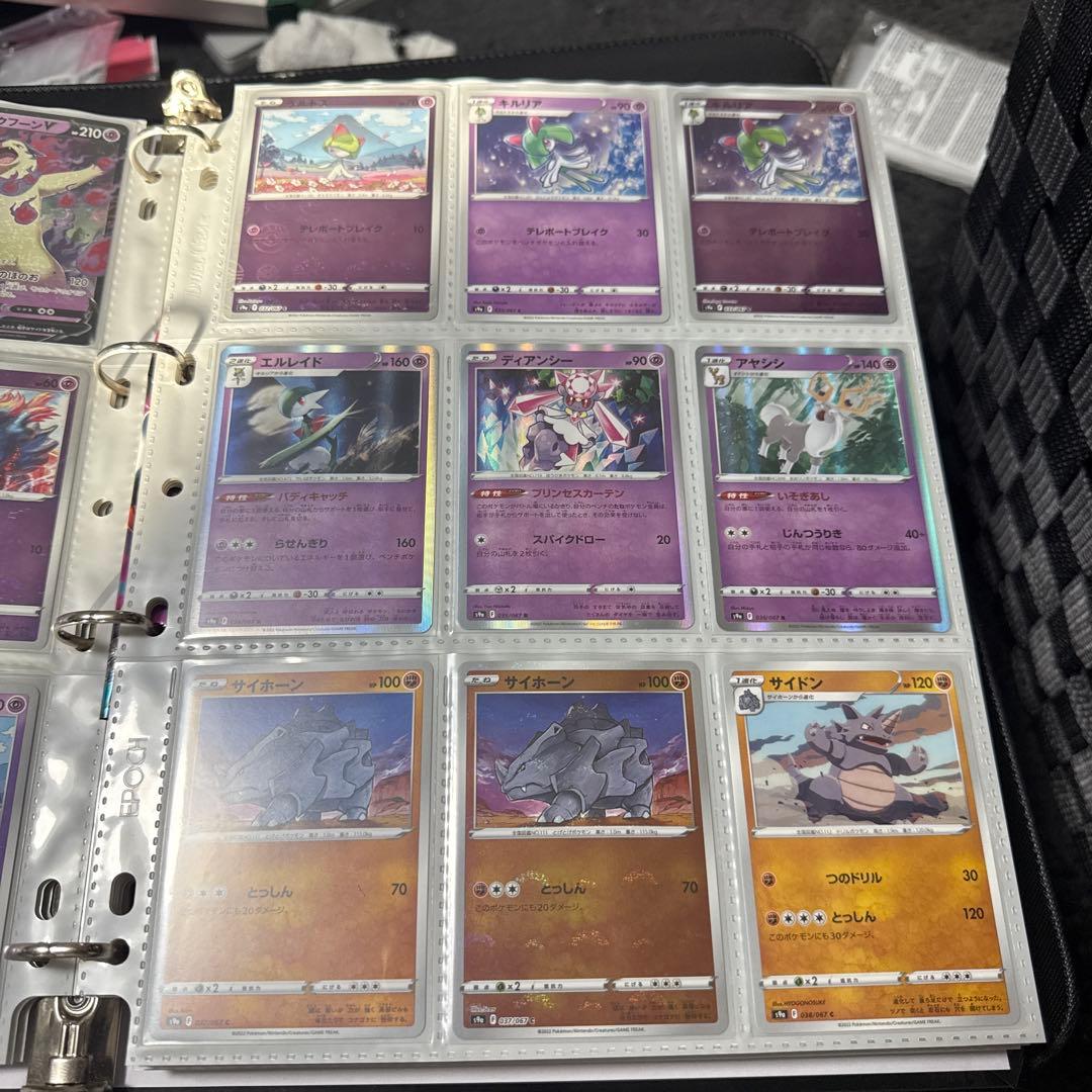ポケモンカード s9a バトルリージョン まとめ ガブリアスv csr 他