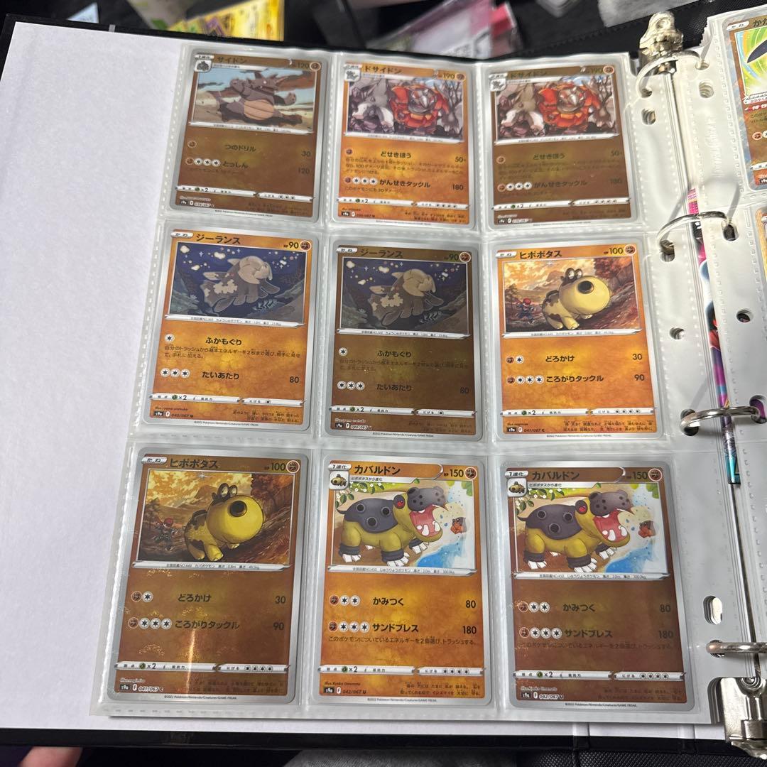 ポケモンカード s9a バトルリージョン まとめ ガブリアスv csr 他