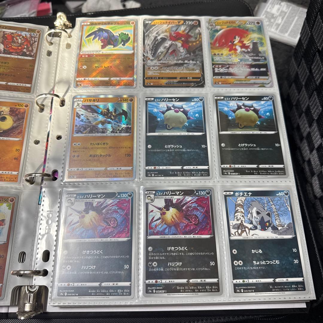 ポケモンカード s9a バトルリージョン まとめ ガブリアスv csr 他