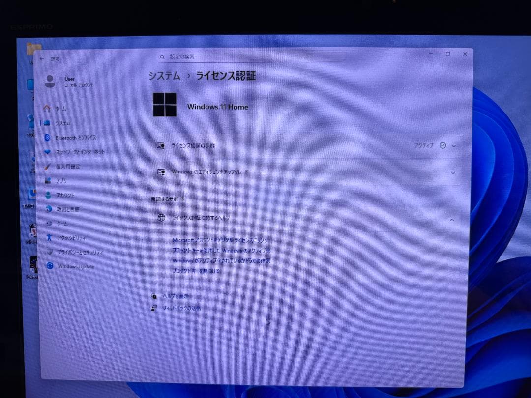 格安一体型PC Win11 i5-3210M SSD Blu-rayドライブ