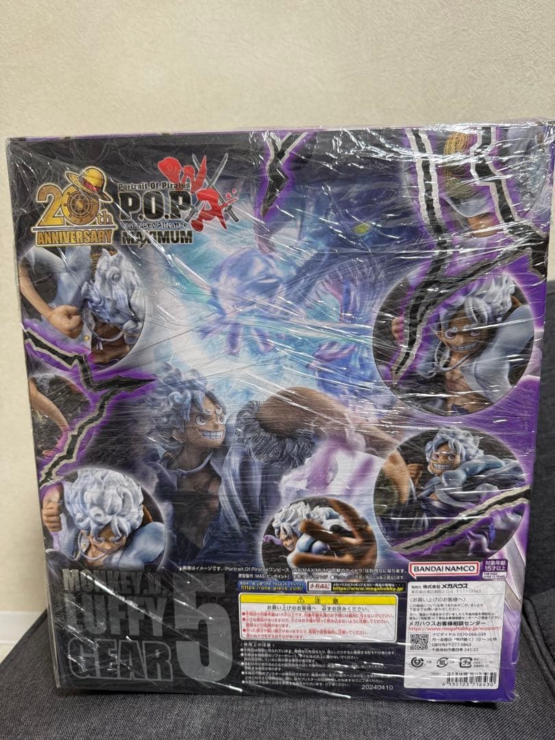 POP WA MAXIMUM ニカ ルフィ ギア5 新品未開封品