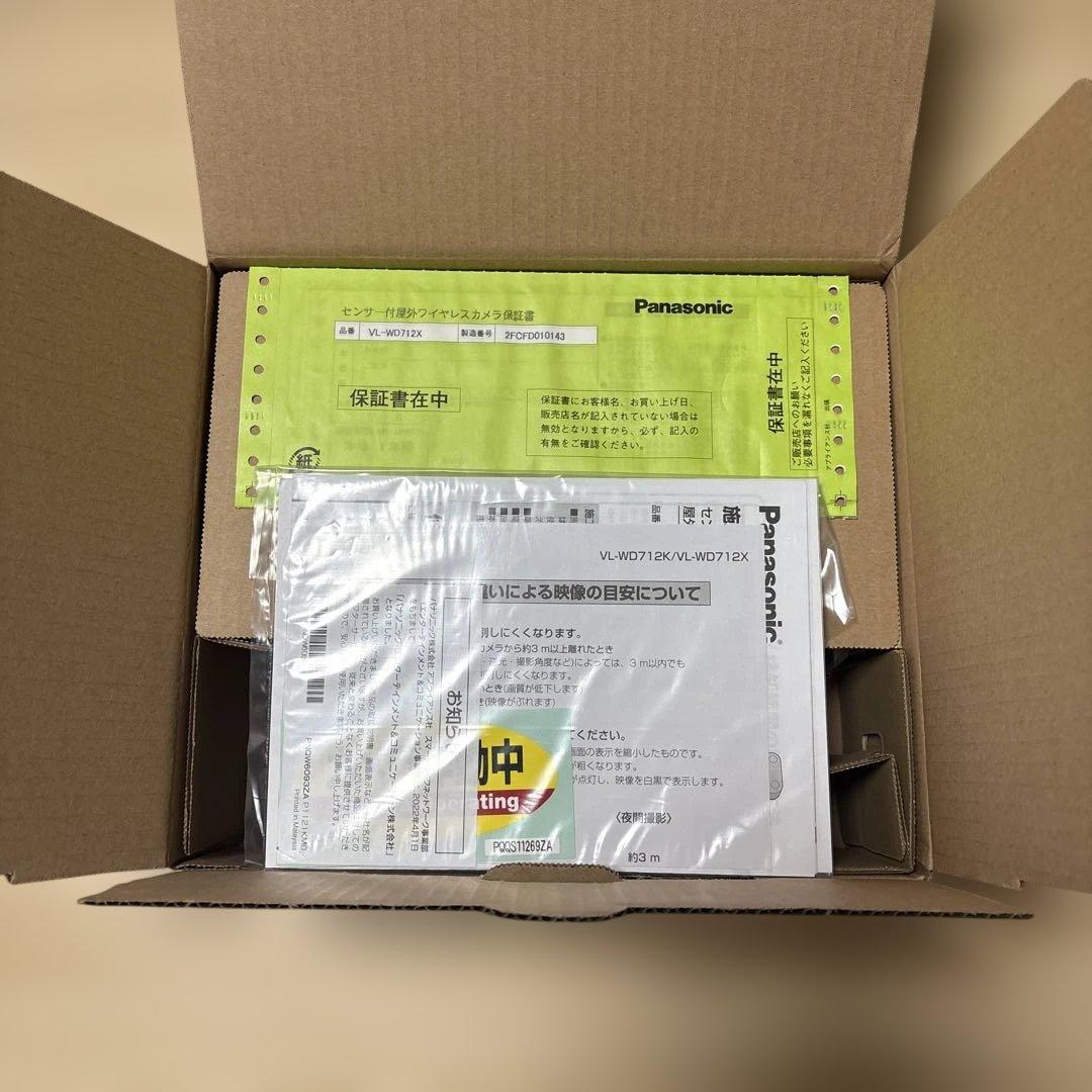 パナソニック　センサー付　屋外ワイヤレスカメラ　未使用品