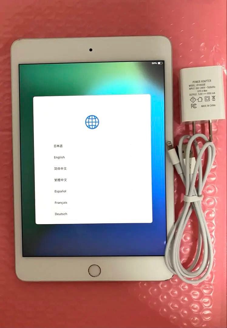 Apple iPad mini5 シルバー 本体