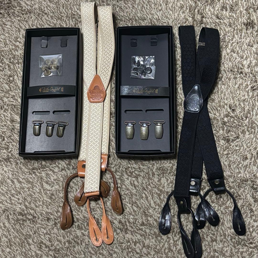 ORGUEIL オルゲイユ サスペンダーブラック&ベージュ2本セット