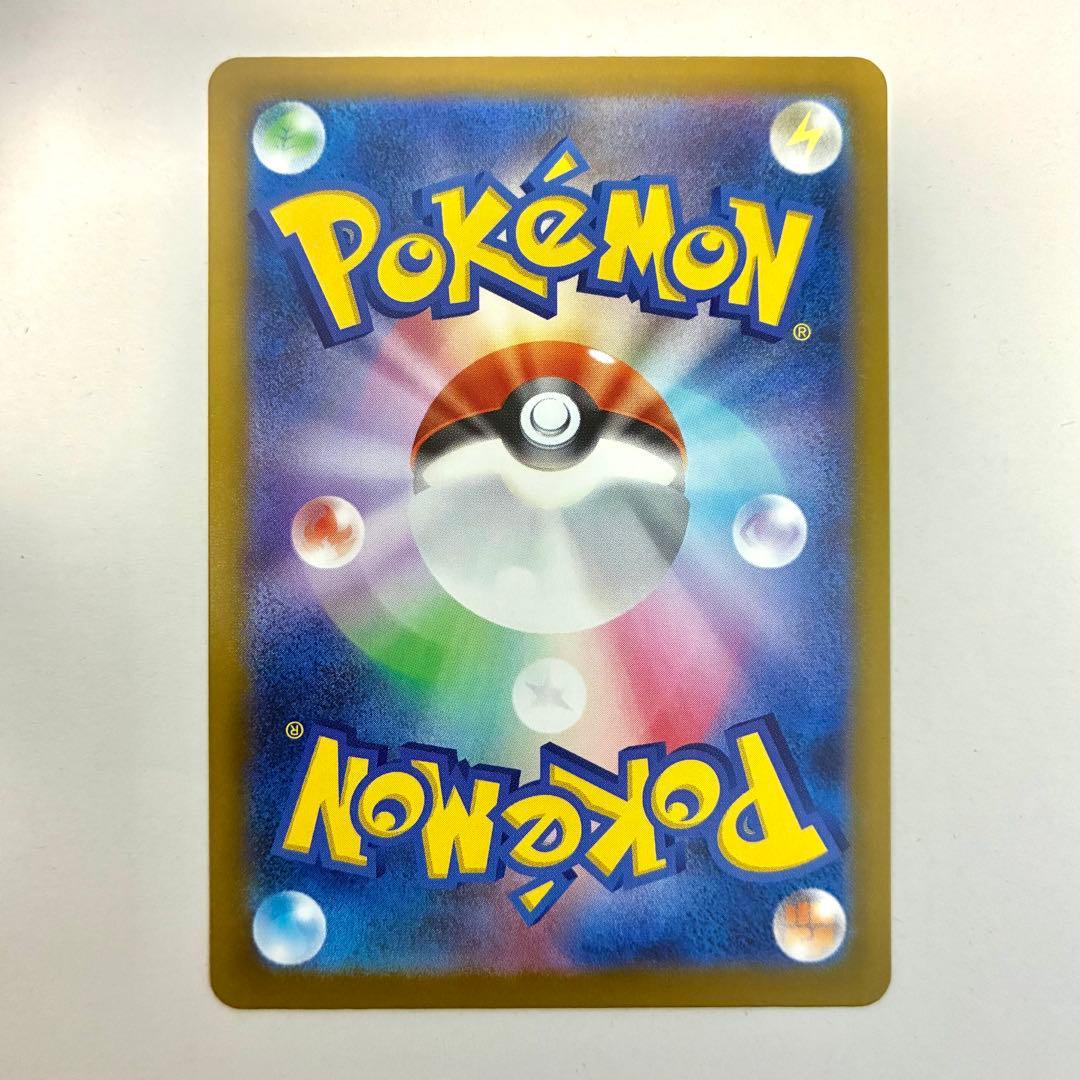 メガカイリューex MUR 美品