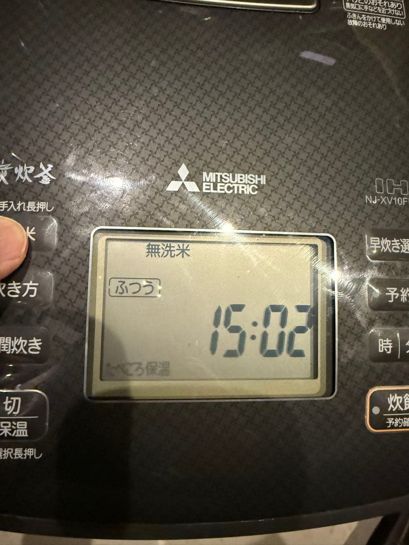 三菱 IH炊飯器 NJ-XV10FE3 炭炊釜セラミックコート 日本製 5.5合