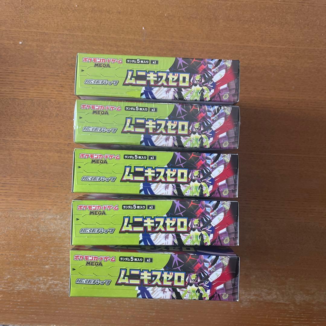 【5箱】ポケモンカード ムニキスゼロ BOX