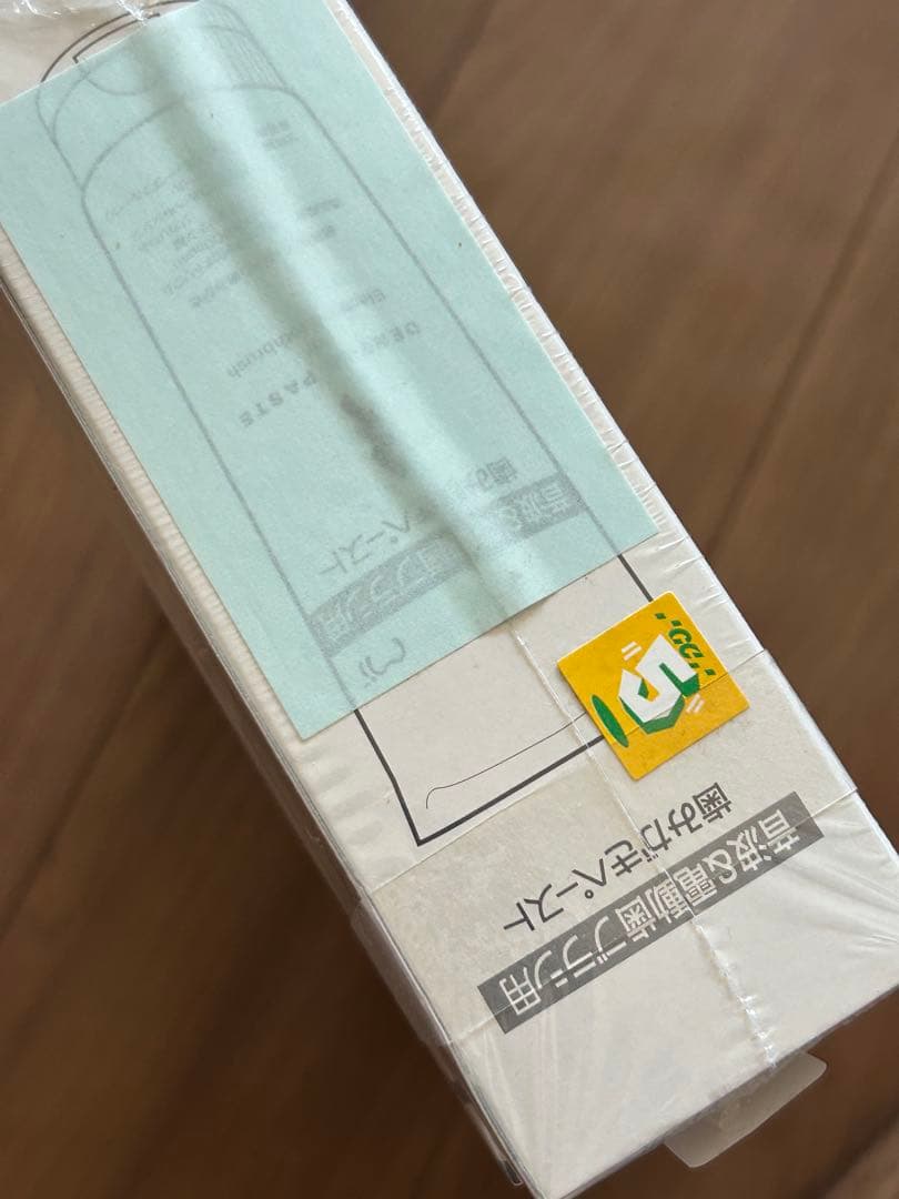 未開封 新品 音波歯ブラシ プリニア　プリニアスマート Panasonic