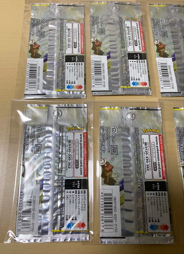 (未開封)ドリームリーグ 10パック ポケモンカード