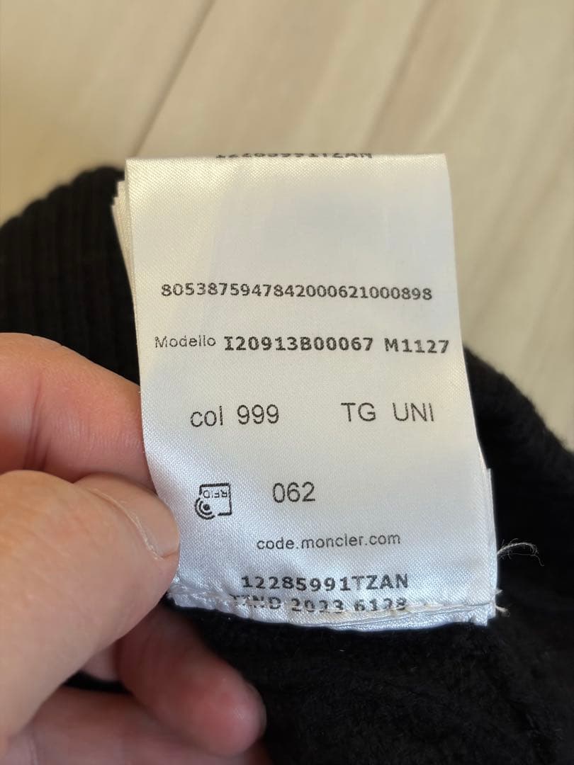 S*y様 Moncler ブラックニット帽 ユニセックス