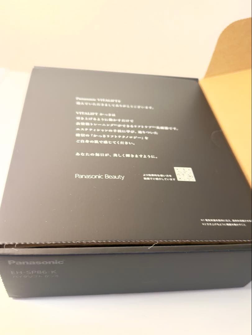 ※みぃこ様ご検討用※ 【1回のみ使用・極美品】パナソニック バイタリフトかっさ