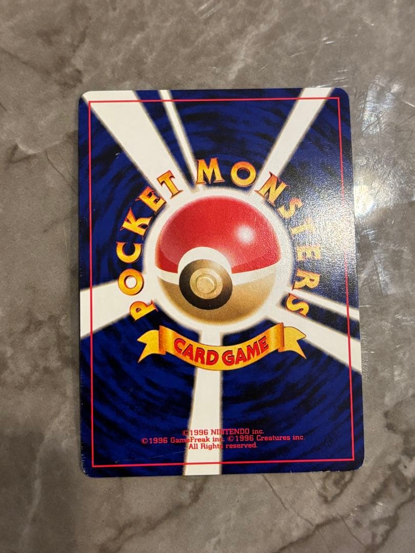 も*も様 ピチュー 旧裏　ポケカ