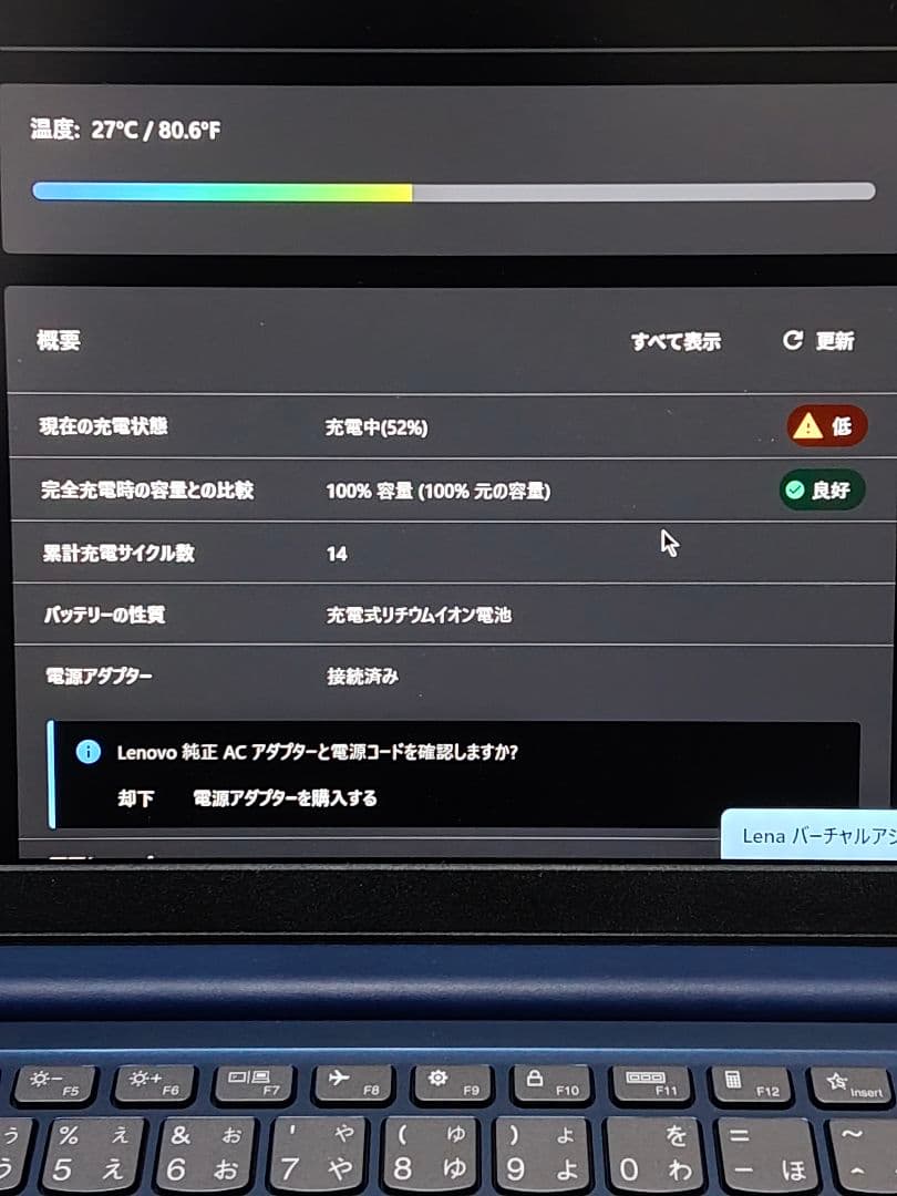 IdeaPad Slim 3 14インチ アビスブルー