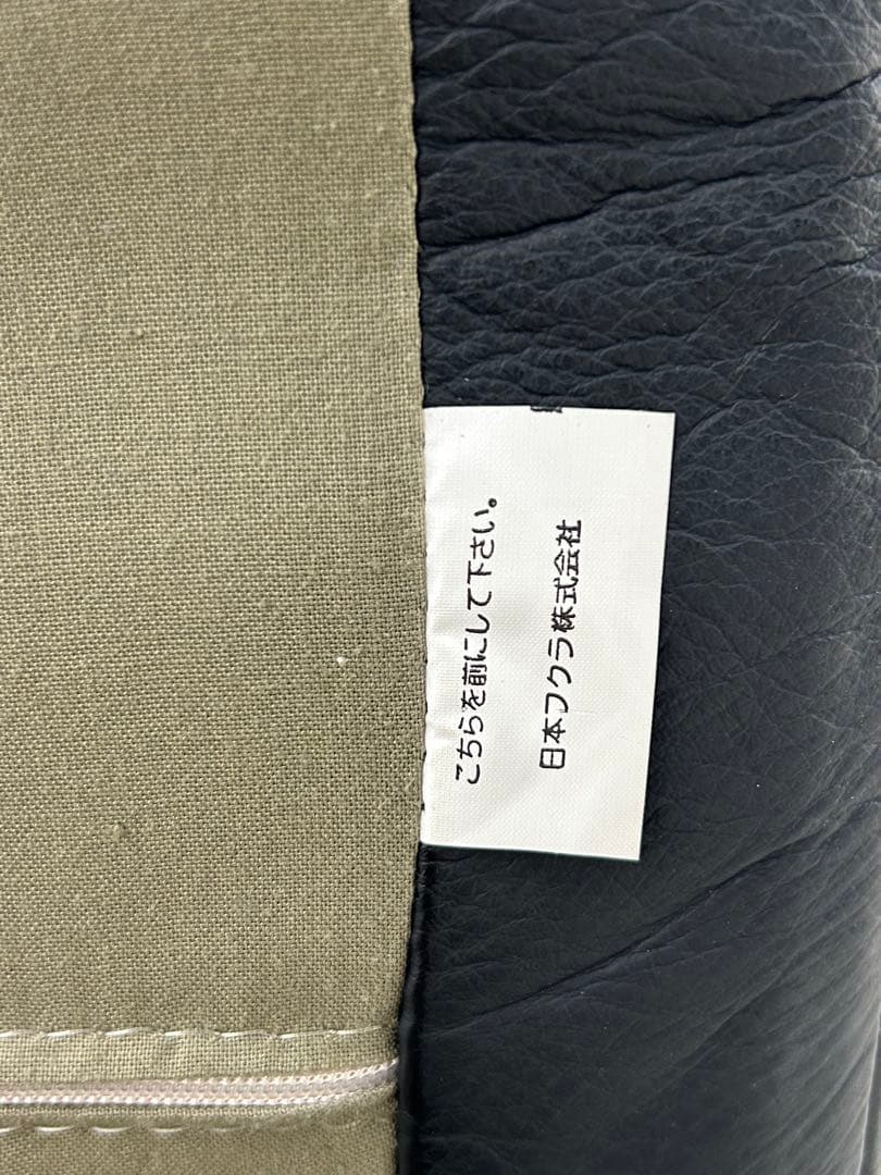 HUKLA フクラ　オットマン　レザー　ソファー 本革