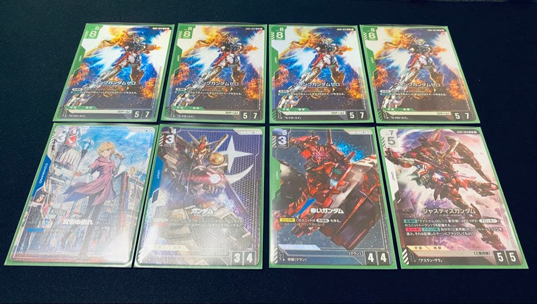 ガンダムカードゲーム　レアまとめ売り