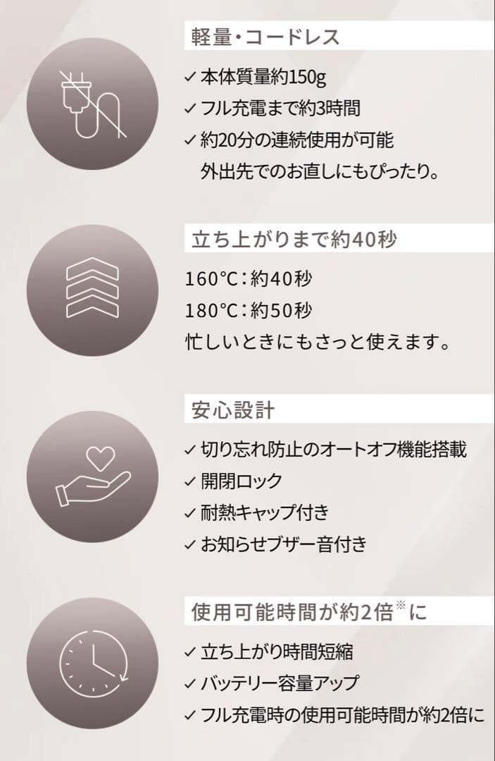 【超美品】ReFa リファフィンガーアイロン ST6 シャンパンゴールド