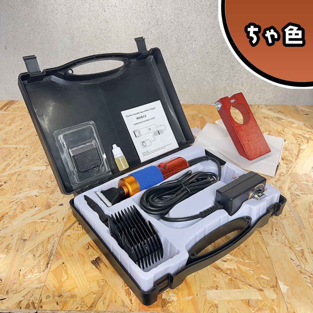 タフティング バリカンガイドSET■茶色■定番モデル■スピード発送■ラグ