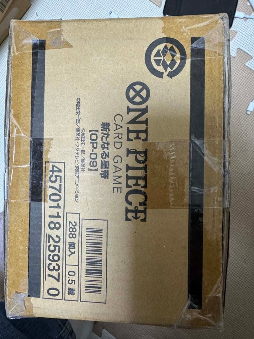 ワンピースカードゲーム OP-09 新たなる皇帝 1カートン 新品未開封