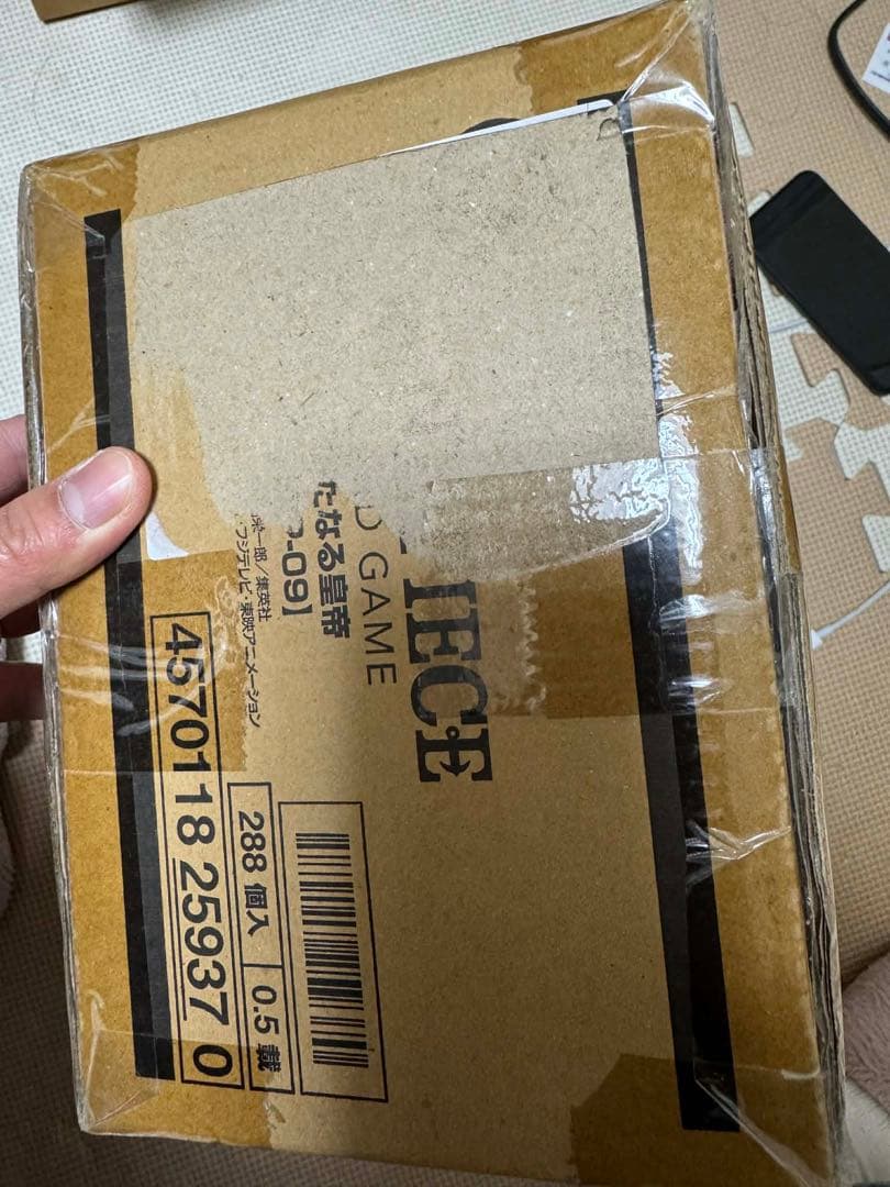 ワンピースカードゲーム OP-09 新たなる皇帝 1カートン 新品未開封