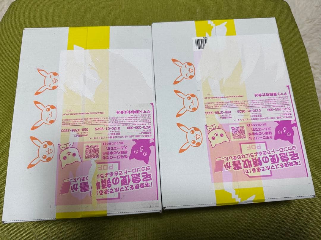 【新品未開封】ポケモンババ抜き 赤 4個セット