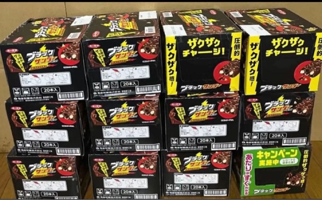 ブラックサンダー チョコレート 20個入りx12