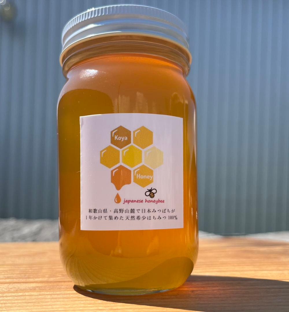 ラスカル様　日本蜜蜂　はちみつ　3種セット　900g