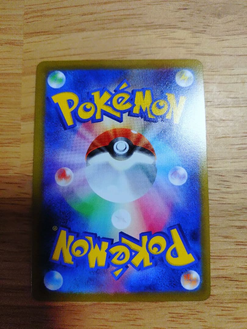 ブラッキーVMAX CSR 245/184　⑧