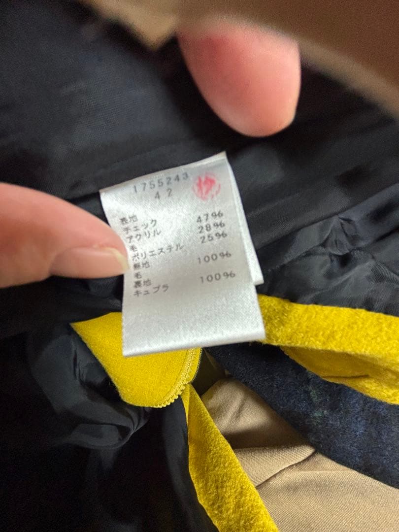 エイココンドウ　ベスト