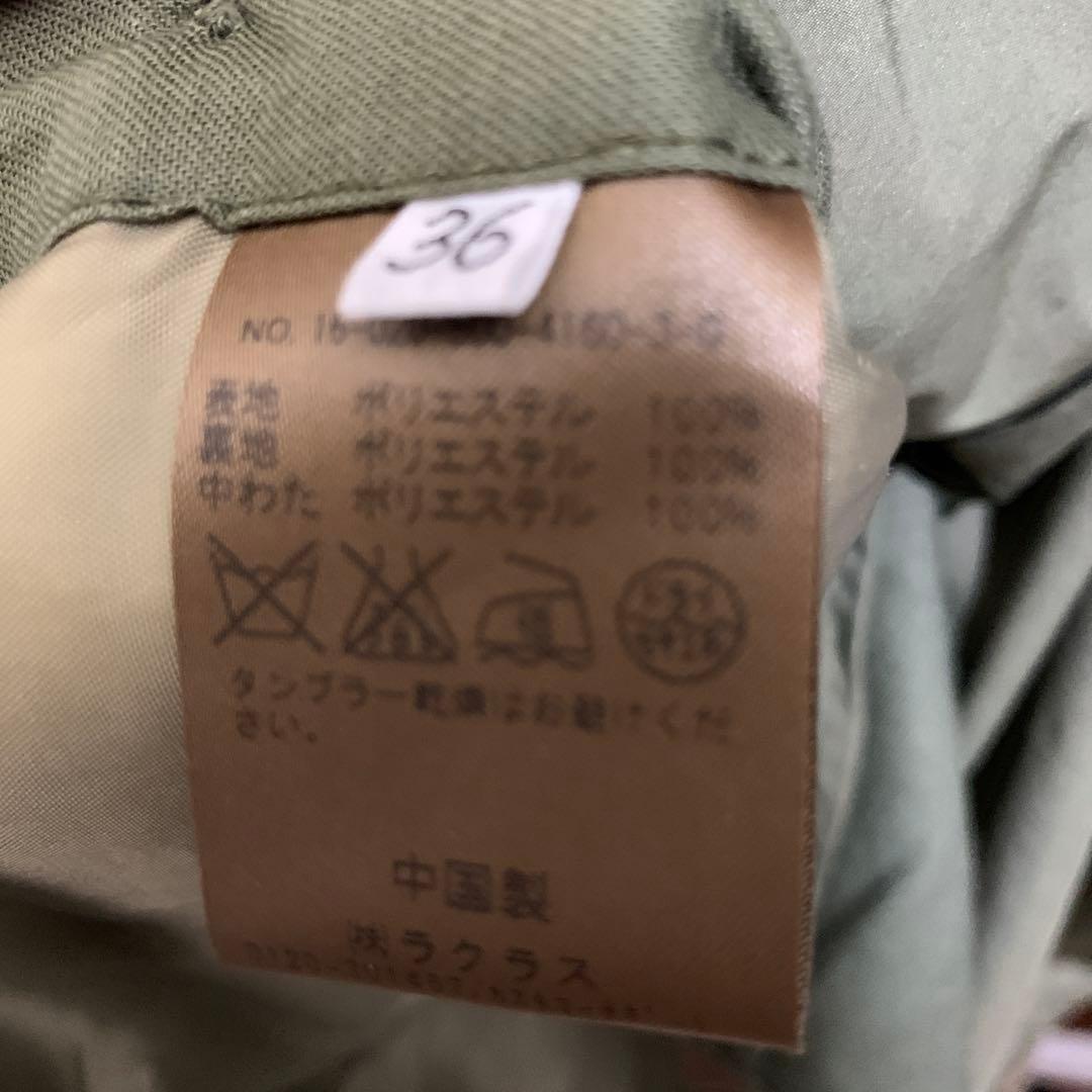 ドゥーズィエムクラス M65 モッズコート キルティング　コートファー