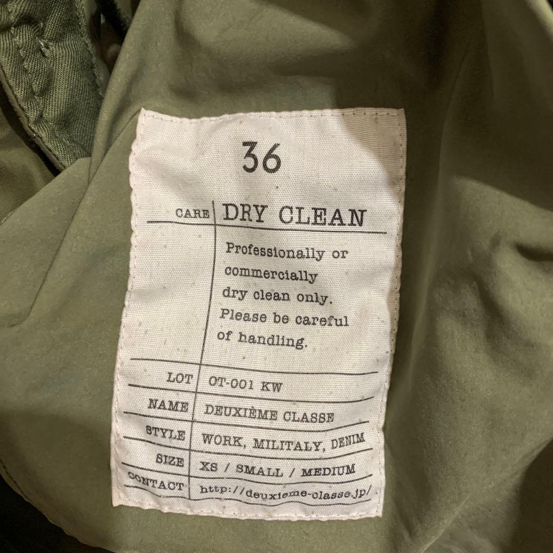 ドゥーズィエムクラス M65 モッズコート キルティング　コートファー