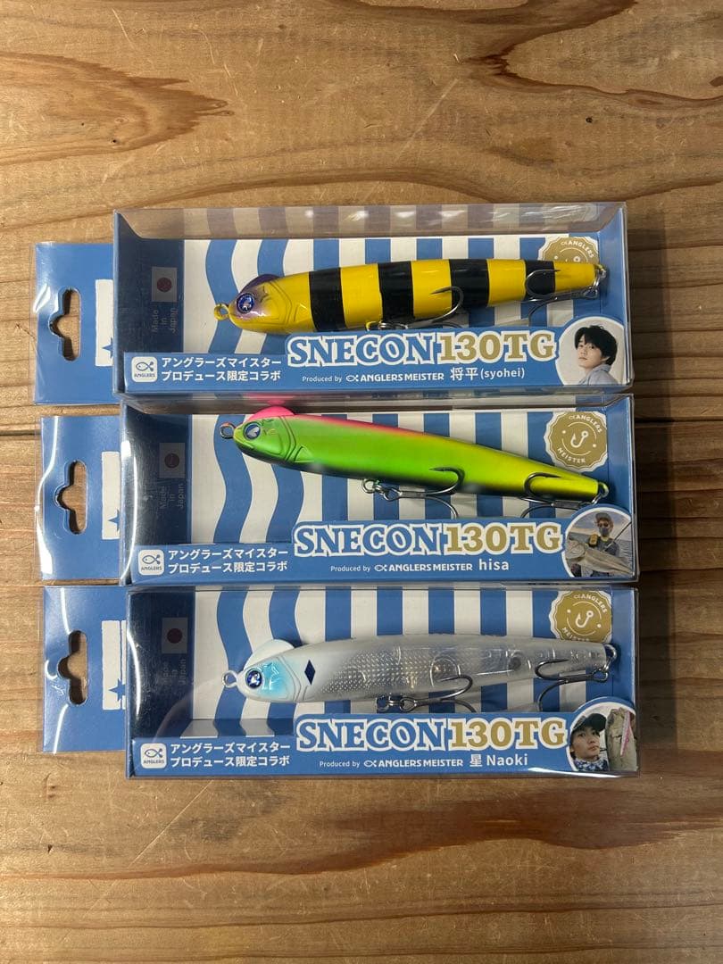 ブルーブルーBlueBlueスネコン130