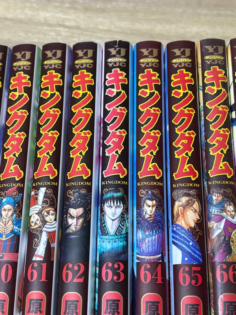 キングダム　1巻から72巻まで