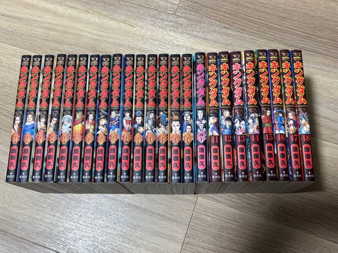 キングダム　1巻から72巻まで
