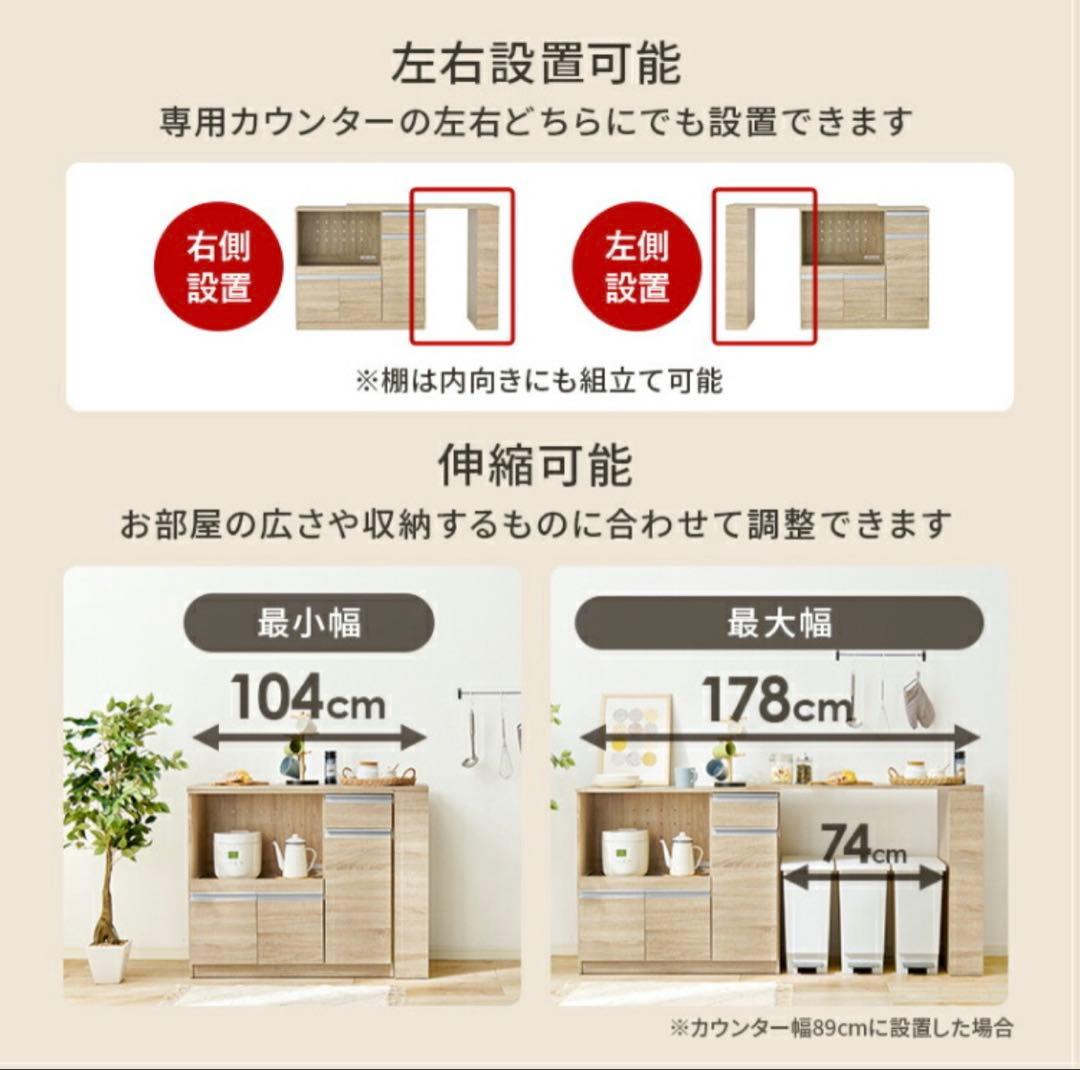 キッチンカウンター89cm + 拡張テーブルセット