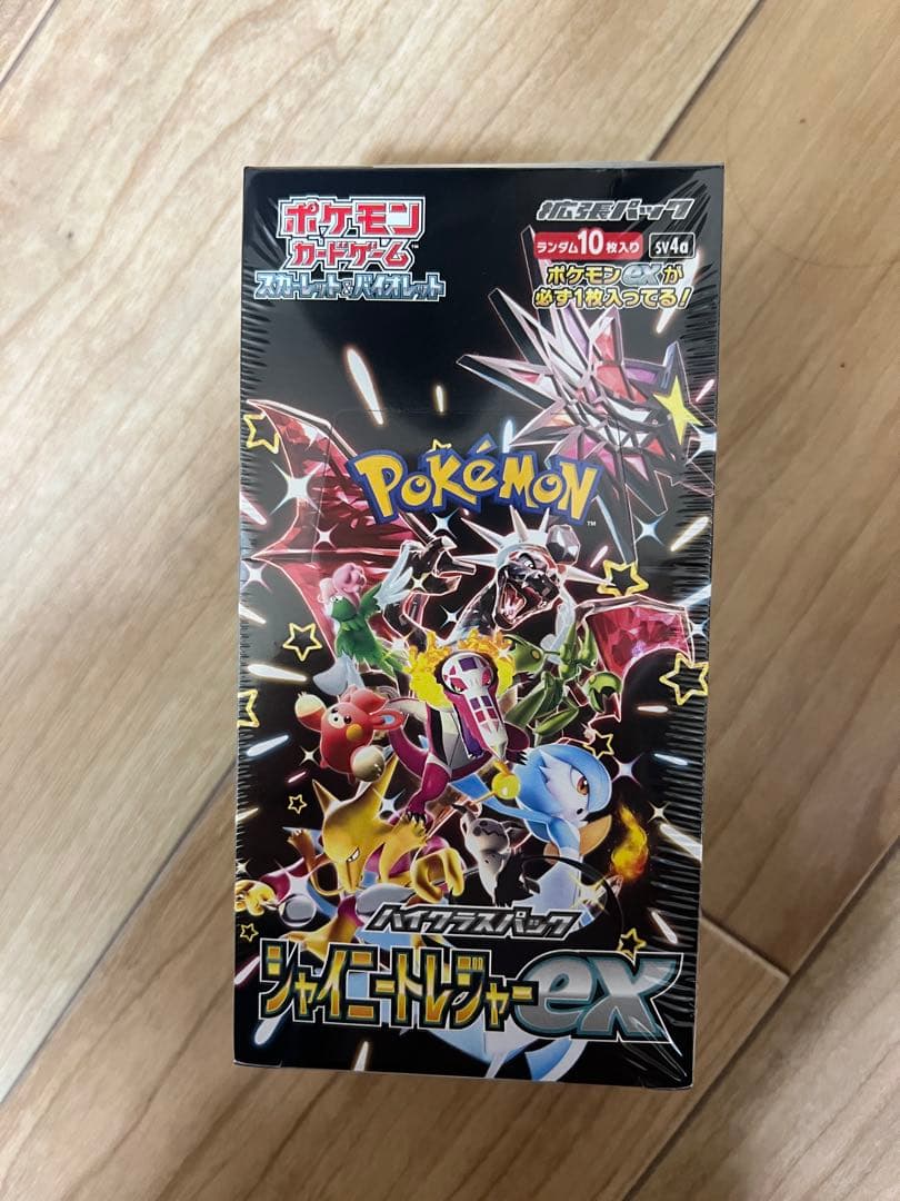 ポケモンカードゲーム シャイニートレジャーex BOX シュリンク付き