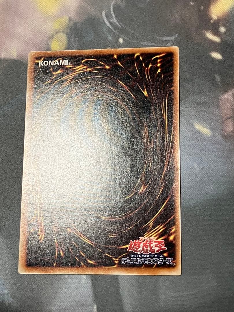 遊戯王　カオス・ソルジャー　－開闢の使者－レリーフ