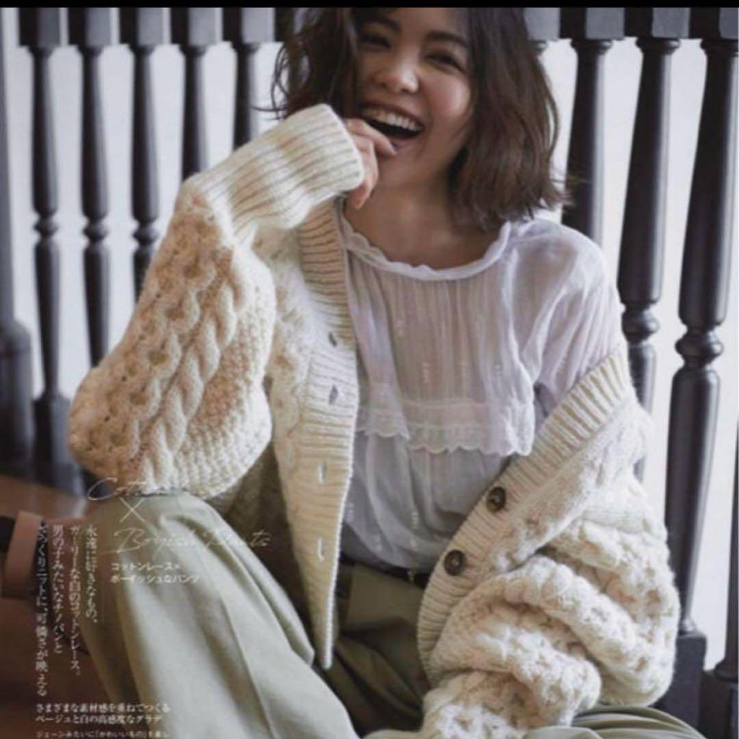 MADISONBLUE マディソンブルー　ケーブル編みカーディガン　ネイビー