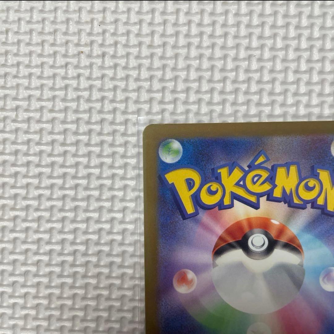 【美品】サポート カナリィSR カナリィ SAR 2枚セット